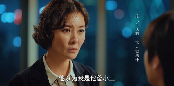 二十不惑第29集剧照