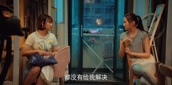 二十不惑第30集剧照