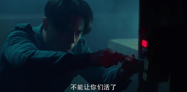 重启之极海听雷第23集剧照