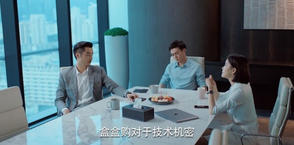 二十不惑第38集剧照