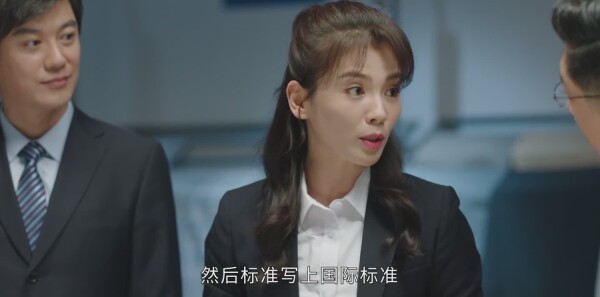 星辰大海第8集剧照