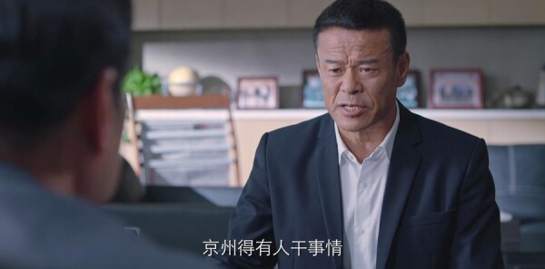 突围第29集剧照