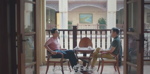 星辰大海第29集剧照