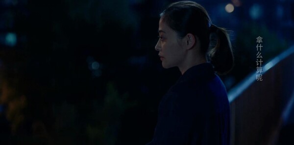 不惑之旅第5集剧照