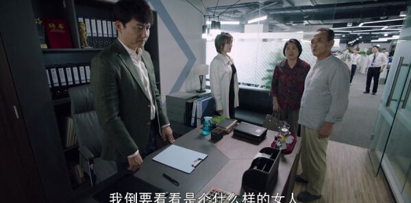 不惑之旅第6集剧照