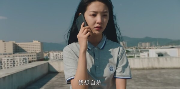 女心理师第1集剧照