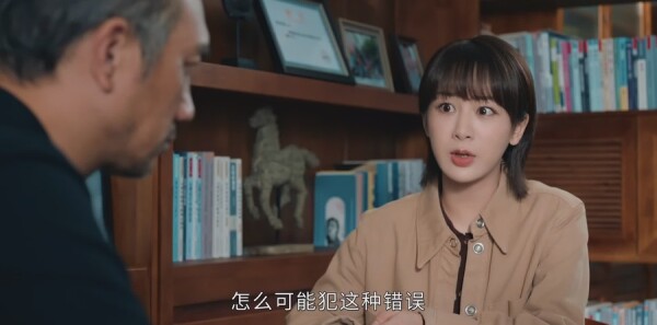 女心理师第10集剧照