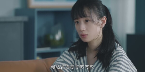 女心理师第11集剧照