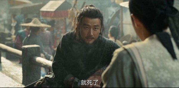 风起洛阳第1集剧照