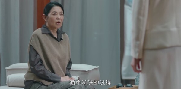 女心理师第23集剧照