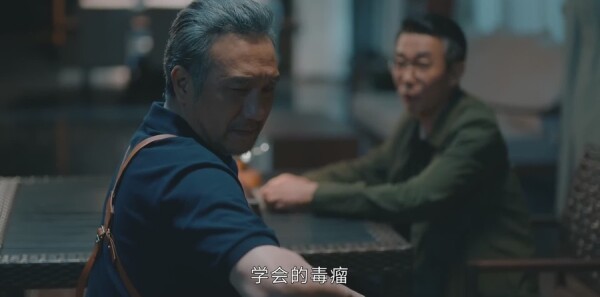 女心理师第28集剧照