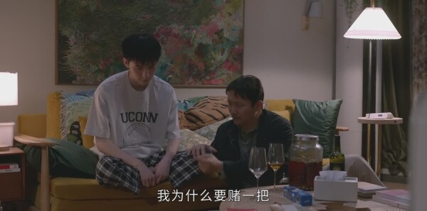 小敏家第16集剧照