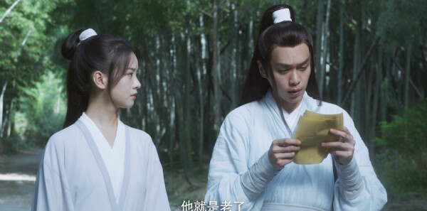 雪中悍刀行第9集剧照