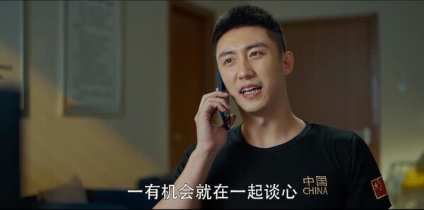 爱上特种兵第4集剧照