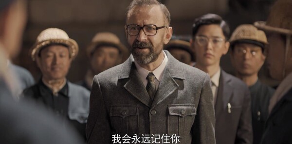 美好的日子第18集剧照