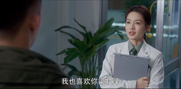 爱上特种兵第23集剧照