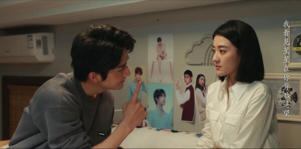 变成你的那一天第8集剧照