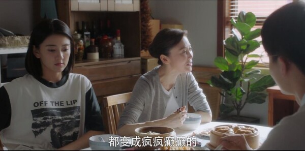 变成你的那一天第4集剧照