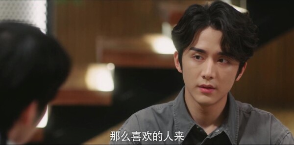 变成你的那一天第10集剧照