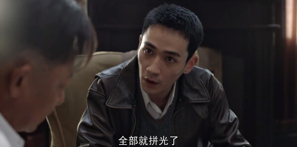 叛逆者第27集剧照