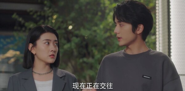 变成你的那一天第17集剧照