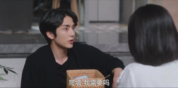 变成你的那一天第18集剧照