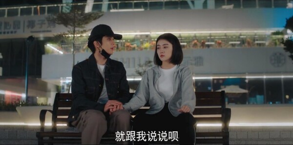 变成你的那一天第15集剧照