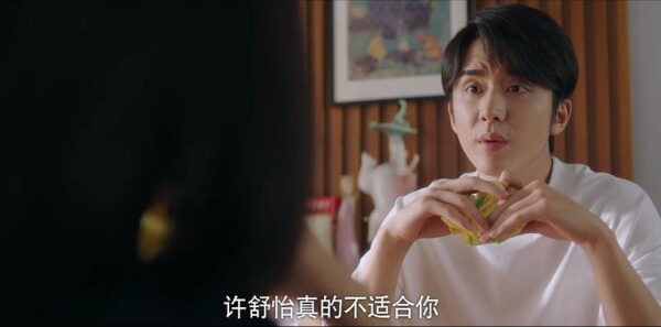 变成你的那一天第15集剧照