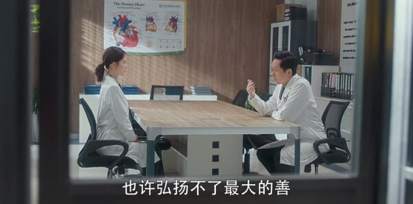 爱上特种兵第37集剧照