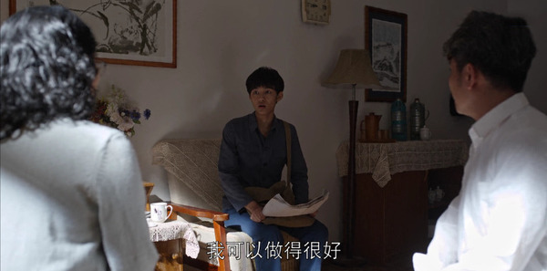 乔家的儿女第3集剧照