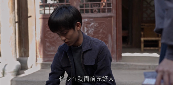 乔家的儿女第3集剧照