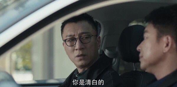 扫黑风暴第19集剧照