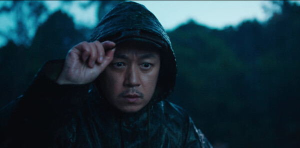 云南虫谷第1集剧照