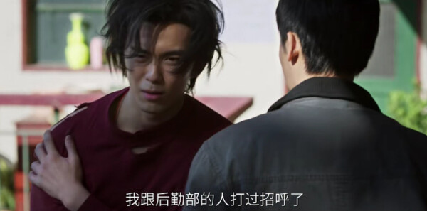 启航：当风起时第1集剧照