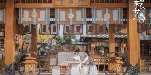 国子监来了个女弟子第18集剧照