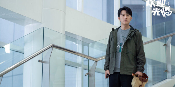 欢迎光临第35集剧照