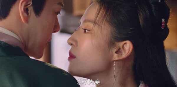 梦华录第7集剧照