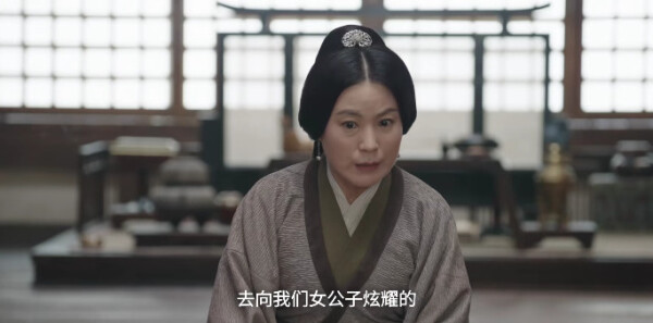 星汉灿烂·月升沧海第6集剧照