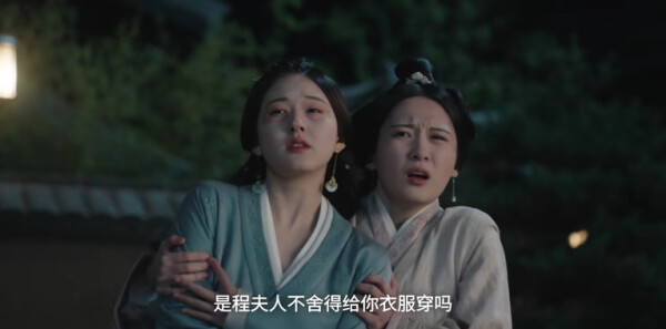 星汉灿烂·月升沧海第8集剧照