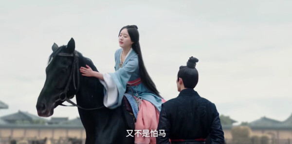 星汉灿烂·月升沧海第9集剧照