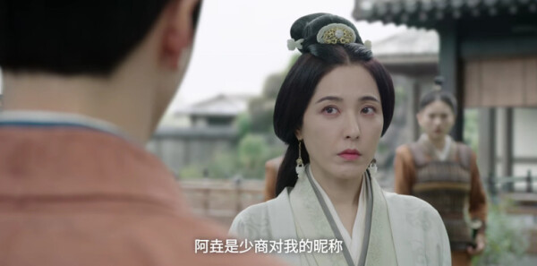 星汉灿烂·月升沧海第14集剧照