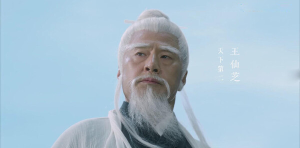 雪中悍刀行第35集剧照