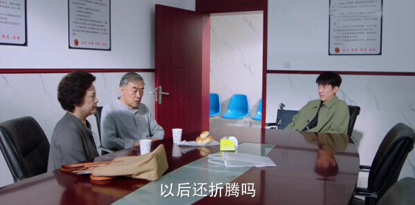 完美伴侣第8集剧照