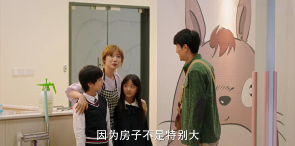 完美伴侣第12集剧照