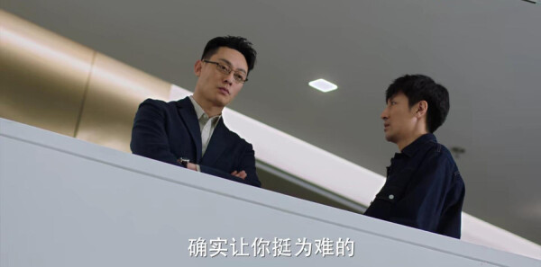 完美伴侣第23集剧照