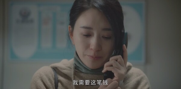 今生有你第2集剧照