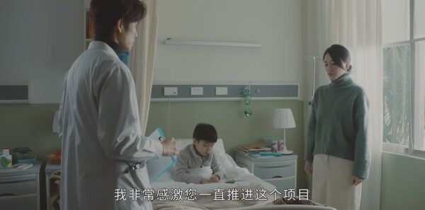 今生有你第10集剧照