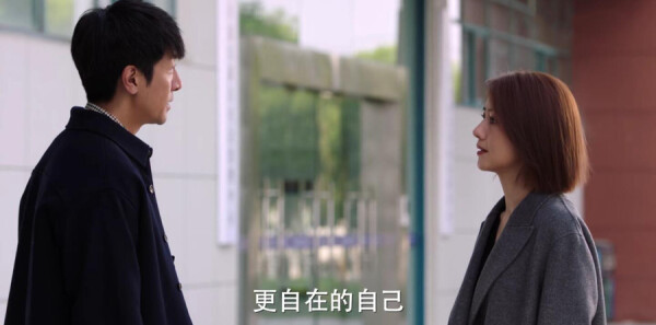 完美伴侣第31集剧照