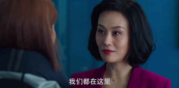 完美伴侣第31集剧照