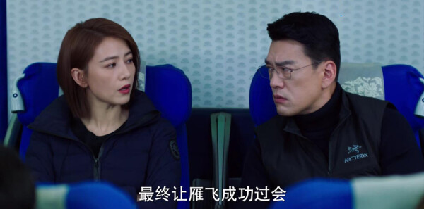 完美伴侣第31集剧照